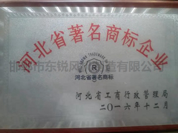 資質(zhì)證書 